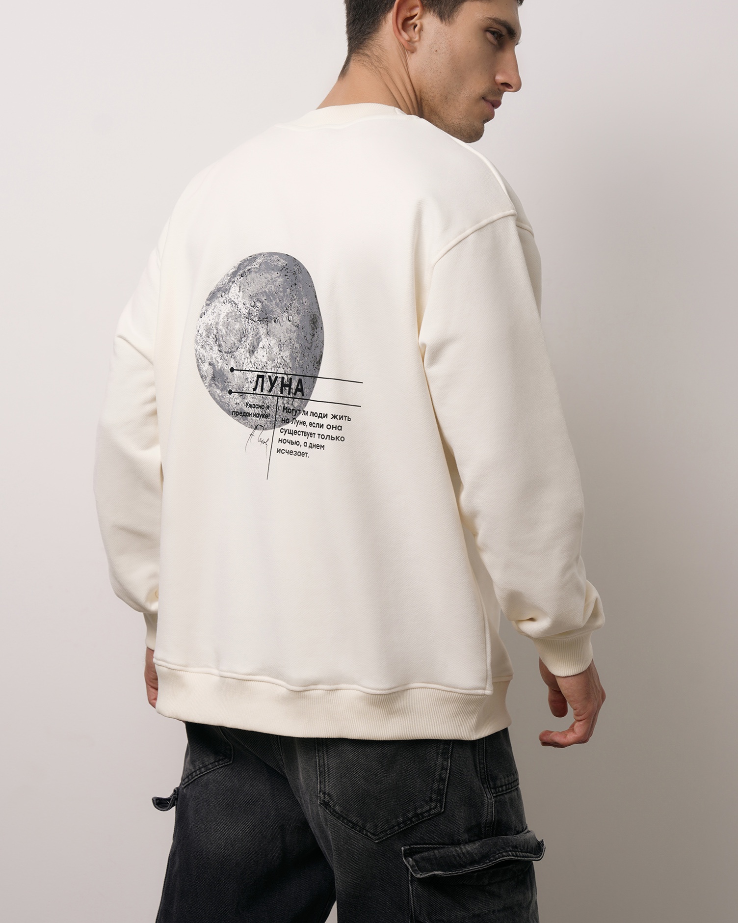 Свитшот Oversize
